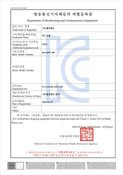Certificate of KC Certification-mini GPS(NarinGPS-SAM)